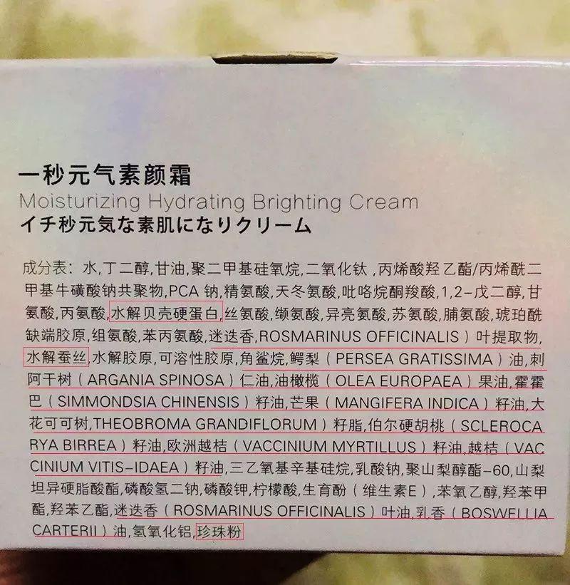 日本腾素成分里藏着什么秘密？新手必看成分解密！优质