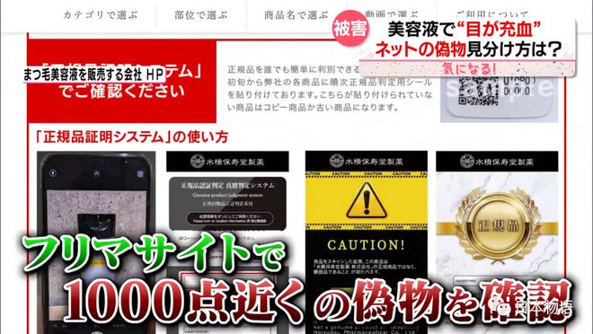 日本药品网购平台安全吗？2025年避坑指南与靠谱平台推荐优质