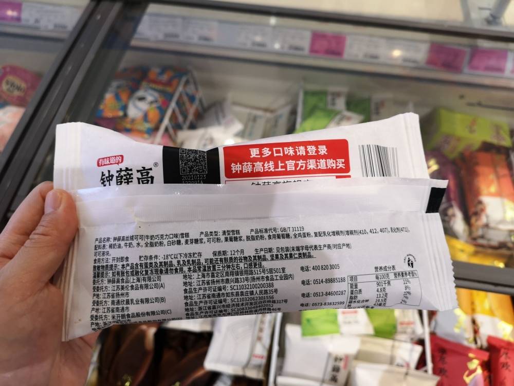 日本腾素多少钱_16粒价格究竟多少？优质