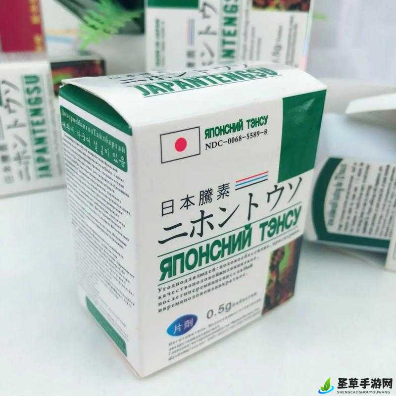 日本藤素哪里买正品？新手防坑指南大揭秘优质