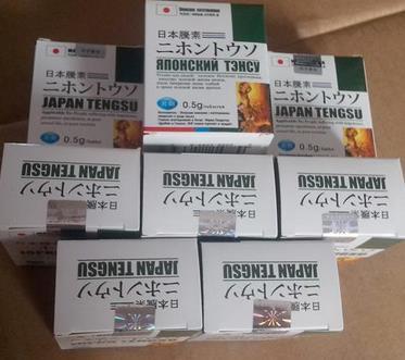 迈艾挺日本藤素真假大揭秘：三招教你避开90%假货坑优质