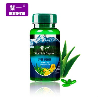 所有芦荟软胶囊的作用都一样吗