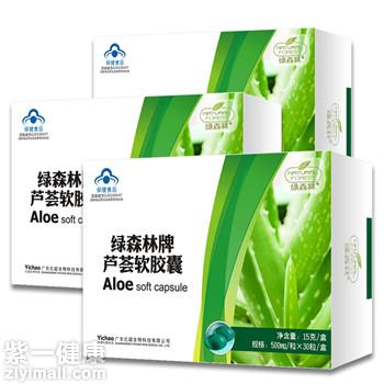 修正芦荟软胶囊有副作用吗