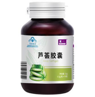 芦荟胶囊