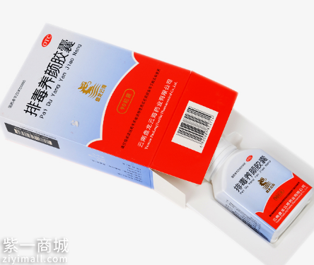 排毒养颜胶囊的副作用 详谈女性吃排毒养颜胶囊的好处