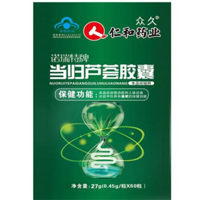 image 金奥力芦荟软胶囊