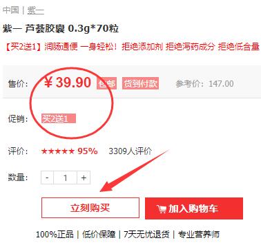 芦荟胶囊可以长期吃吗 芦荟胶囊长期吃的后果是什么