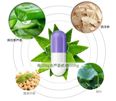 美澳健芦荟通畅胶囊使用说明书 正确使用方法促使营养吸收
