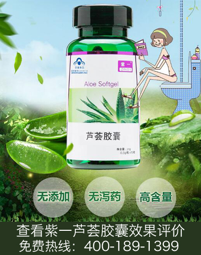 芦荟祛斑怎么使用 芦荟祛斑方法使用步骤