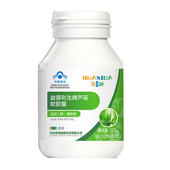 益普利生牌芦荟软胶囊的三大作用