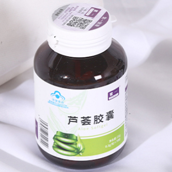 芦荟胶囊能治便秘吗 有啥副作用