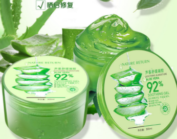 英国aloe vera gel 99%纯芦荟胶