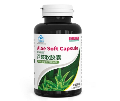 什么牌子芦荟胶囊最纯 推荐4款牌子芦荟胶囊