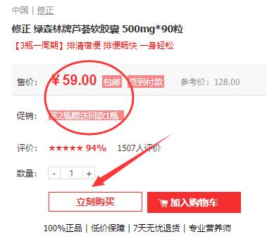 复方芦荟胶囊怎么样 真的可以治疗便秘吗