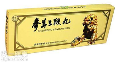 参茸三鞭丸效果如何 参茸三鞭丸最新功效大全