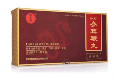 参茸鞭丸有哪些功效呢  揭秘参茸鞭丸的神奇功效
