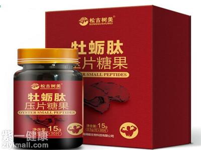 松古树美牡蛎片评测 正品深海牡蛎锌片