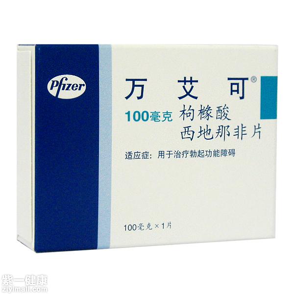 补肾壮阳保健品排行榜 2017补肾壮阳保健品牌盘点